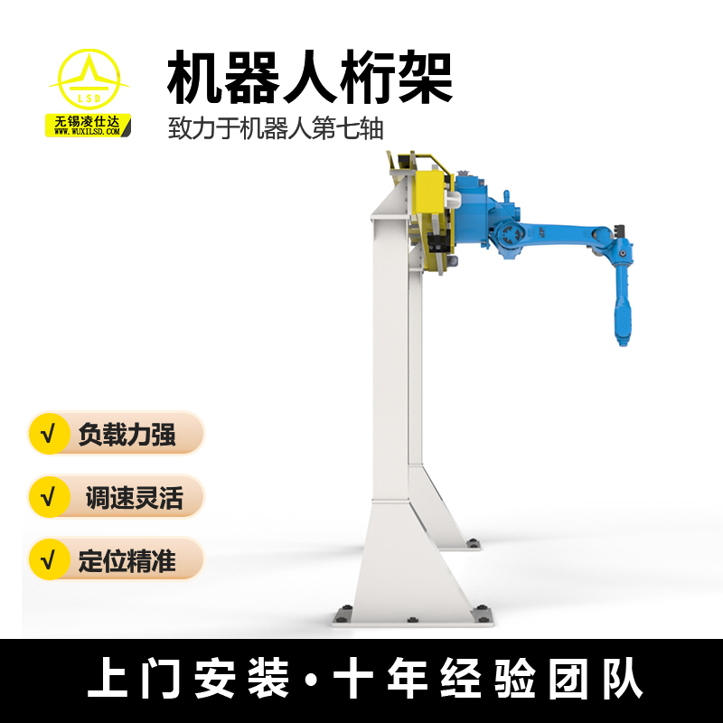 2026优选建材自动装车桁架：专业厂家选择与实战指南
