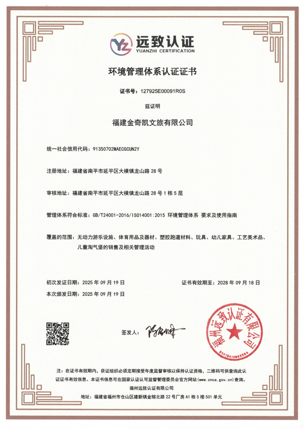 2026年中口碑不错的彩色橡胶地垫定做——源头工厂如何选对合作伙伴