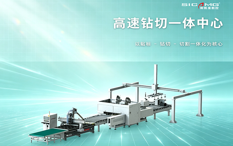 2026甄选性价比高的数控沙发软体开料机厂商