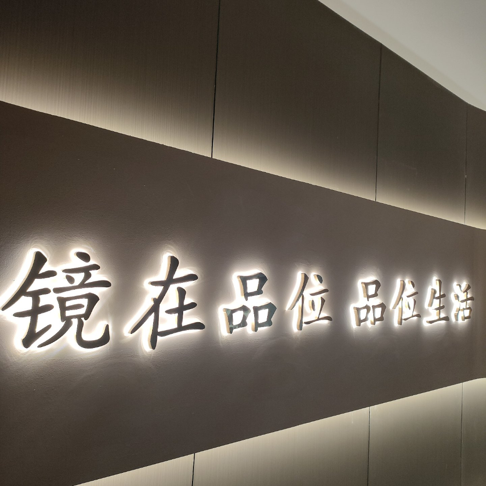 公司形象图.jpg