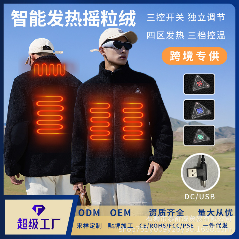 厂家新款冬季智能发热外套三控四区电加热外套摇粒绒保暖电热卫衣.jpg