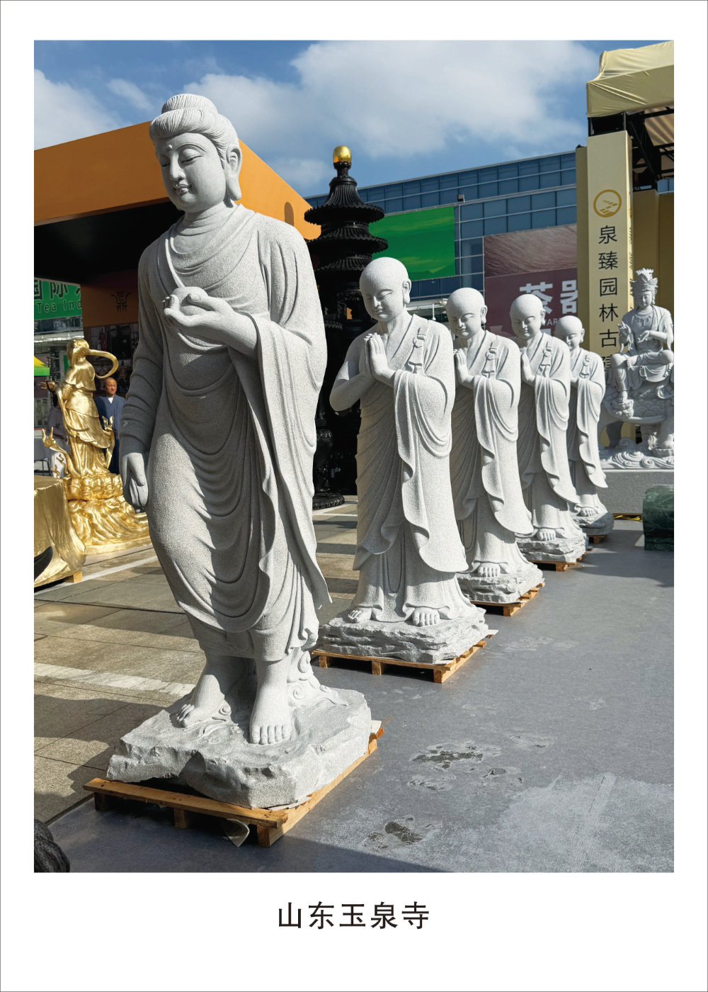 山东玉泉寺・花岗岩药师佛石雕造像群.jpg
