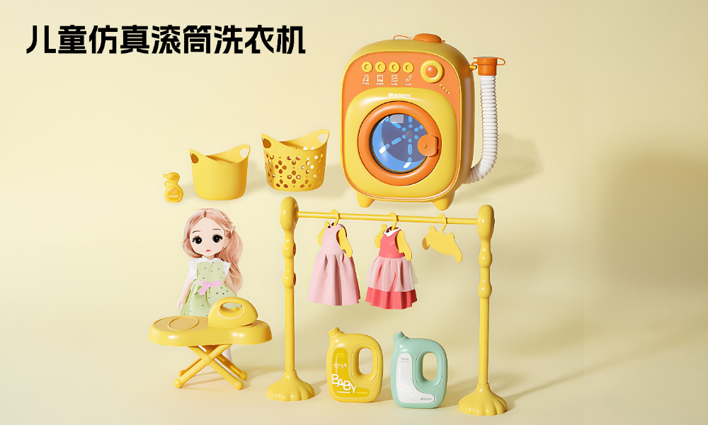 4 儿童仿真滚筒洗衣机.jpg