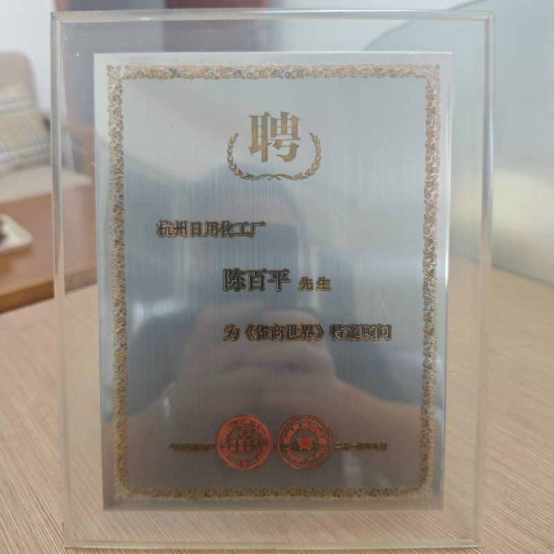 证书5.jpg