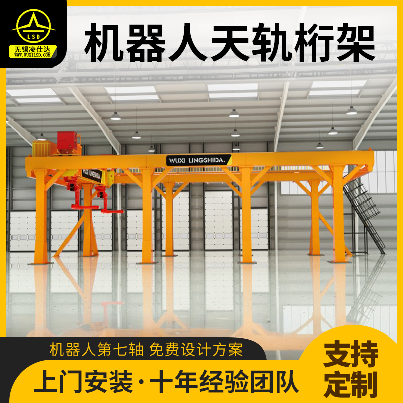 天轨12.jpg