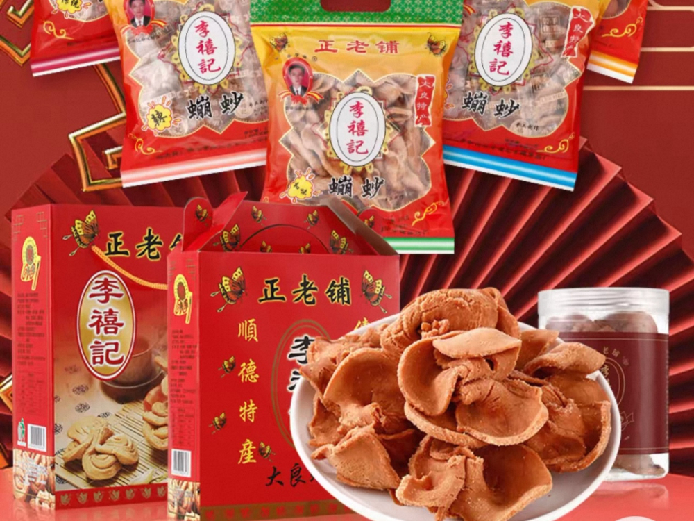 2026优选虫崩砂直营店选购指南：非遗老字号与品质门店深度解析