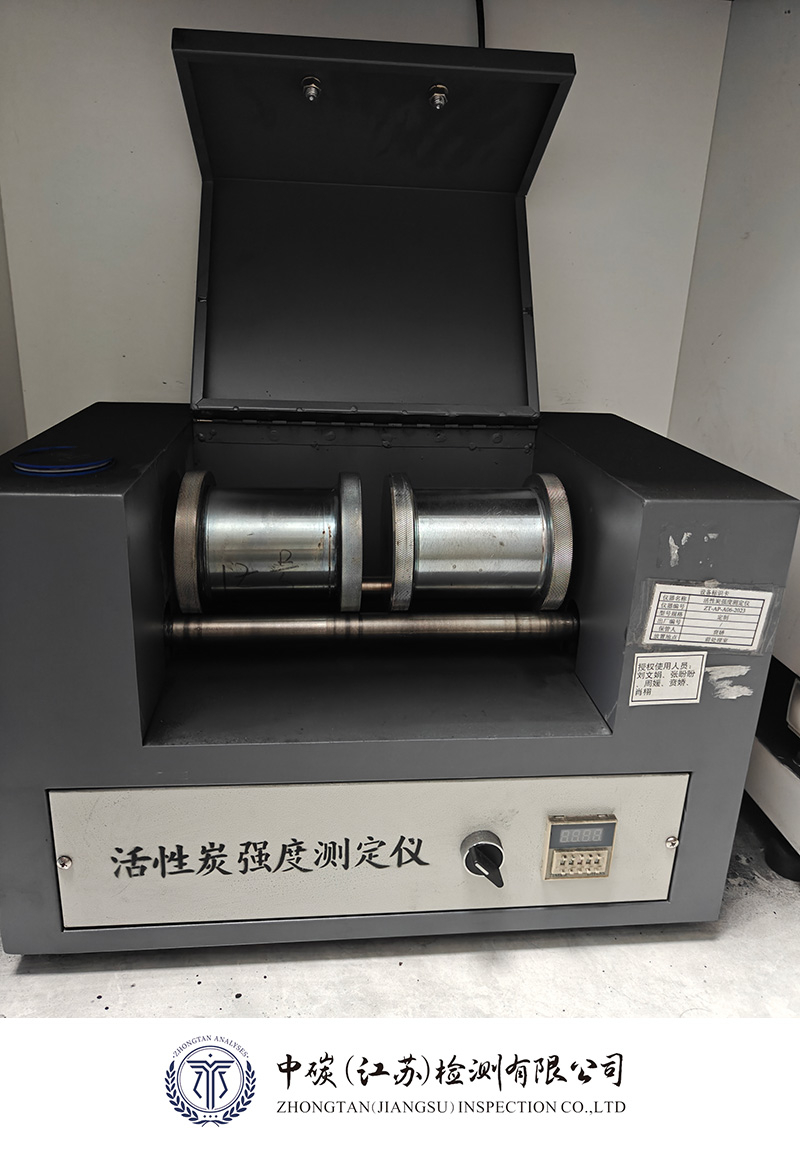 2026下半年硬炭检测费用全解析：第三方机构定价逻辑与选型指南