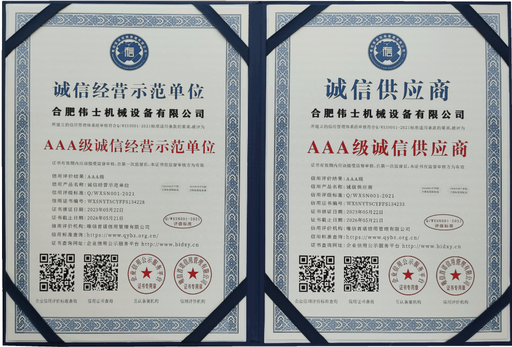 2026精选靠谱的薄膜喷码机制造厂：从选型到落地的深度指南