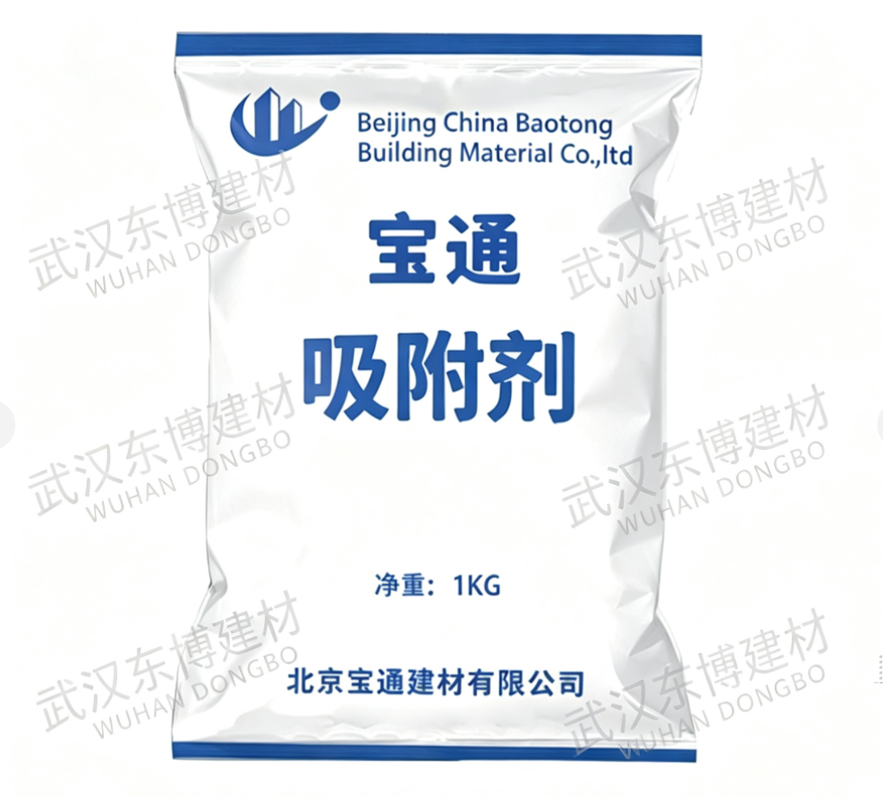 宝通白吸附剂抗离析剂.png