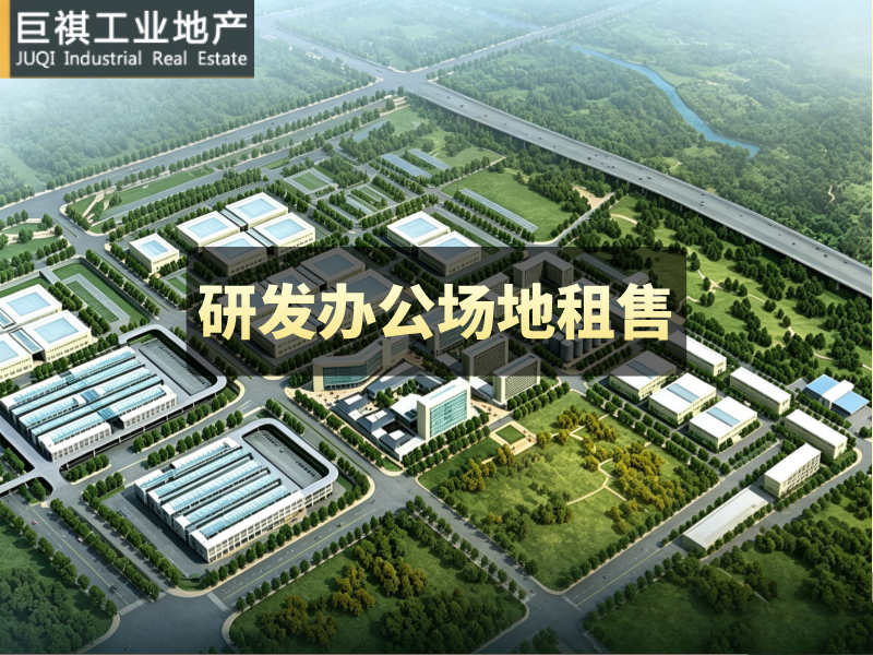 2026甄选周边厂房实力公司：上海工业地产服务深度解析