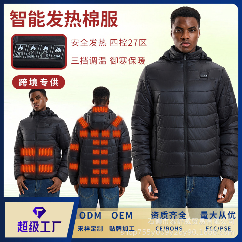 跨境新款四控二十七区发热棉服智能电热外套男女同款电加热棉衣.jpg