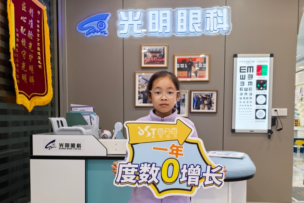 钟祥豪雅镜片配镜指南——专业验配如何选对高端之选