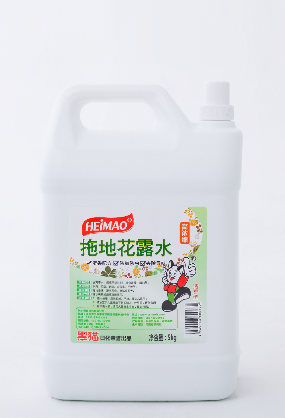 拖地花露水5kg2.jpg