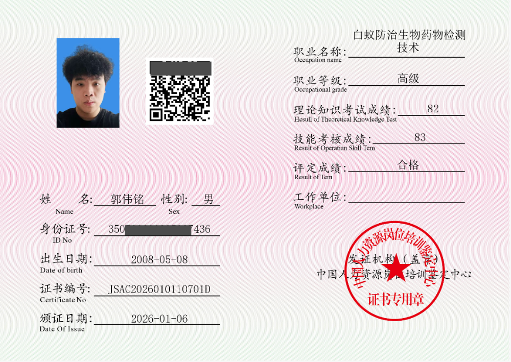 2026下半年灭粉蠹公司怎么选——泉州先峰科技凭专业治理成为闽南蛀木虫害的