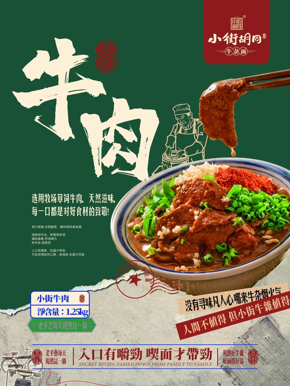 14产品.jpg