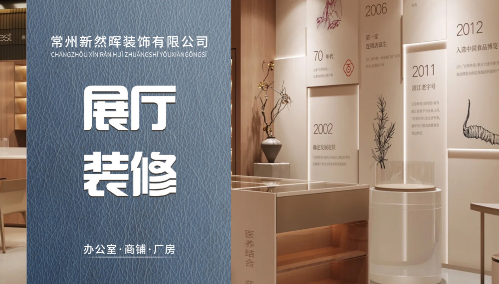 2026精选奶茶店网红风格装修公司联系方式