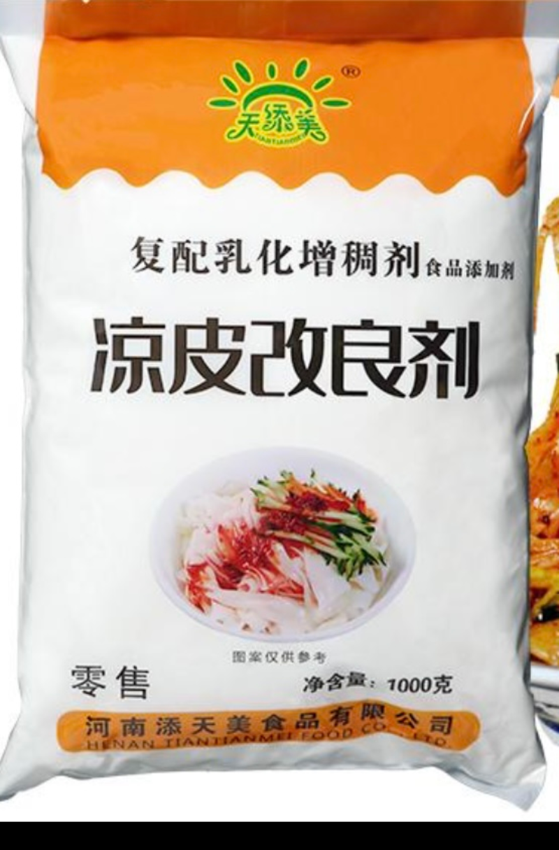 2026年底实惠的米粉改良剂品牌怎么选？——从成本、合规到出品的实用指南