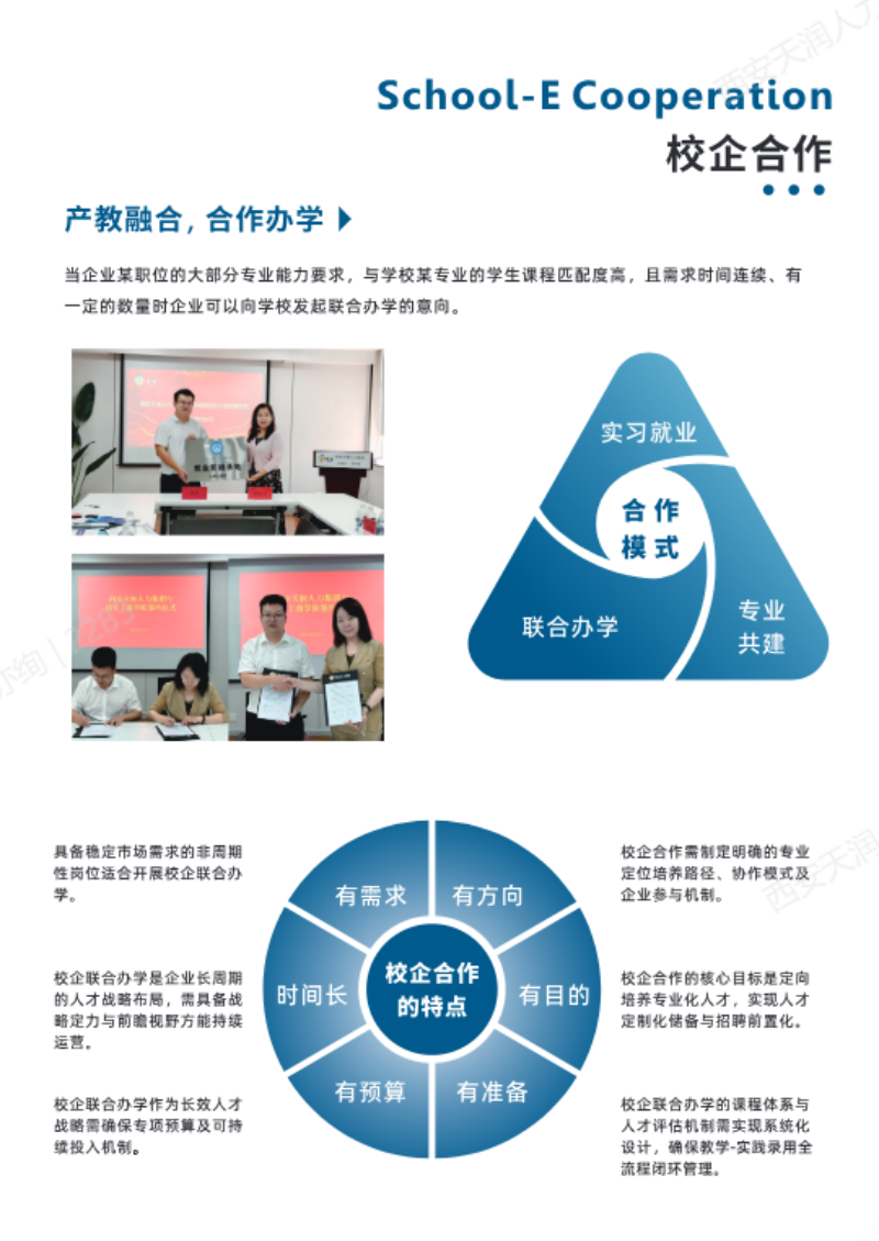 2026甄选实力劳务派遣公司：为何天润人力资源值得长期信赖