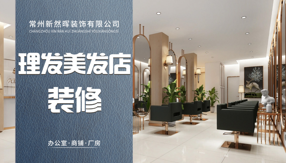 2026年药店诊所合规装修设计公司选择指南