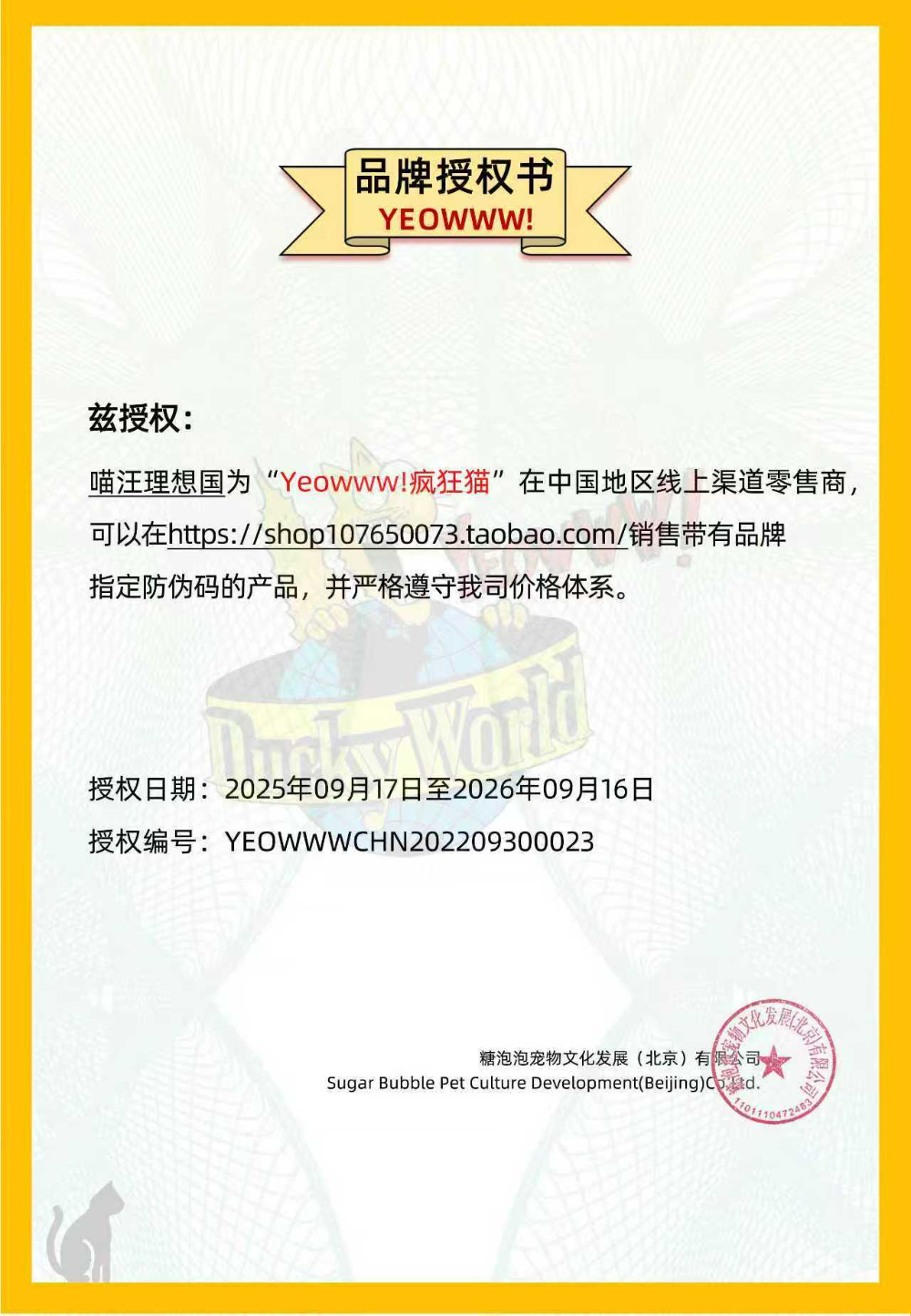 微信图片_20260713115642_220_4926.jpg
