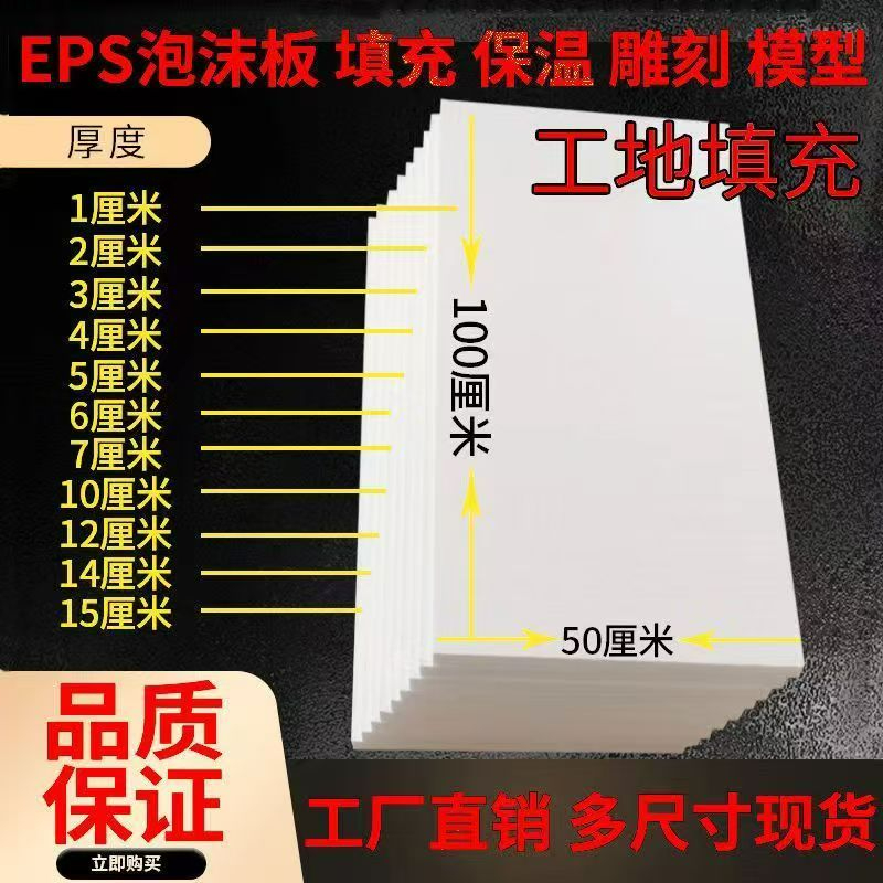 二联供彩棉选择标准：2026精选优质保温方案