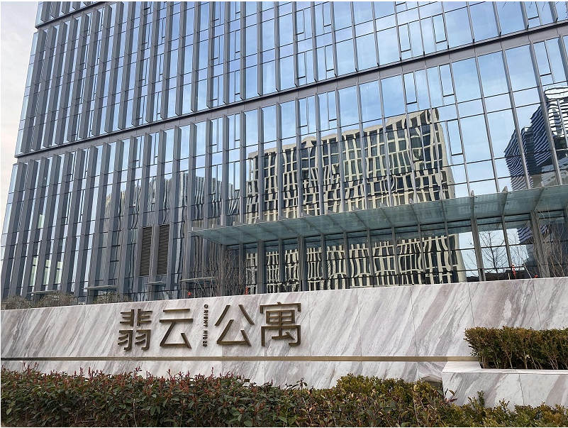 地产标识.png