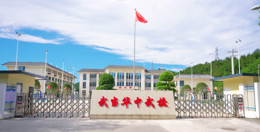 门头全景.png