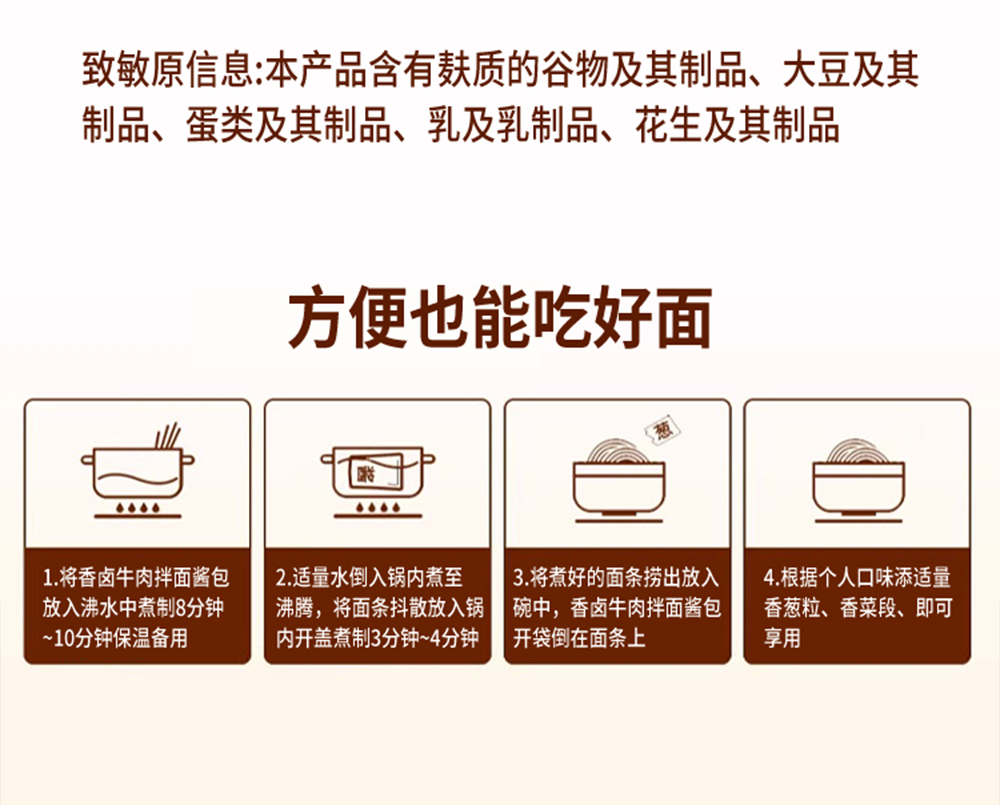 详情页切片_23.jpg