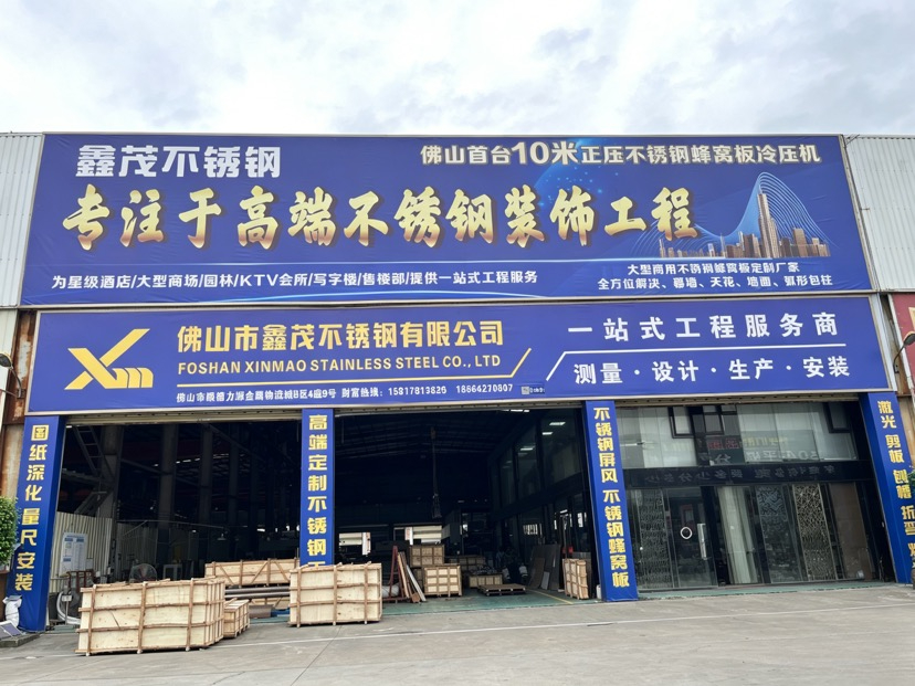 2026年中弧形不锈钢蜂窝板制造厂推荐：这家工厂凭什么脱颖而出？