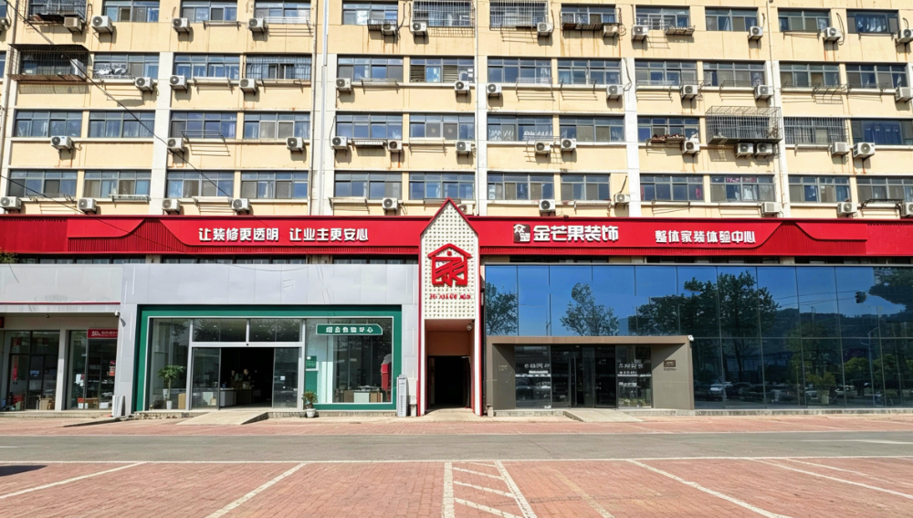 2026年中装修公司怎么选？烟台本地业主的避坑指南与实战推荐