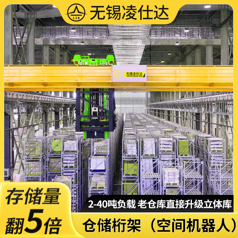 过顶式桁架机器人1.jpg