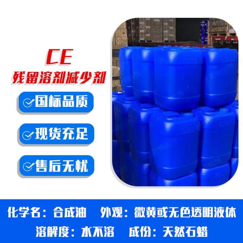 ��ɽCE�к����ʼ��ټ��ɹ�ָ�ϣ��Ͽ�������׼�µĺϹ�������