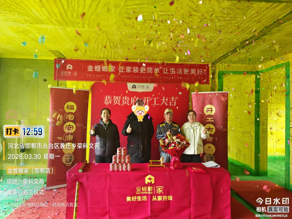 2d2855e7e00d7e1d287565949f5ccc80_全能王看图.jpg
