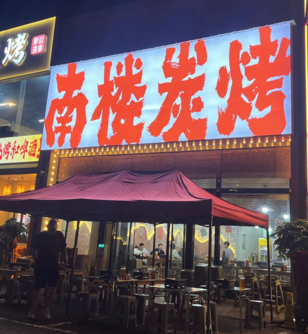 微信图片_20260708195236_285_290.jpg