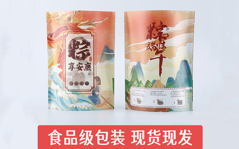 2026优选福州八边封自立袋印刷厂，一站式包装定制服务指南