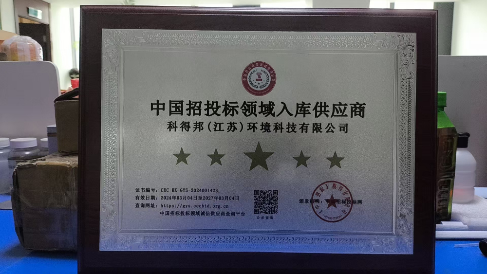 2026年商业综合体水处理维保工厂推荐：破解商场水系统运维困局