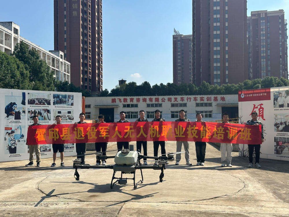 退役军人无人机培训留影.jpg