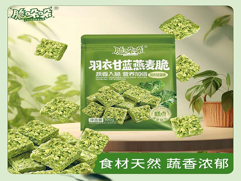 2026优选黑芝麻丸实力厂家甄选指南：从原料到产线的多维考察路径