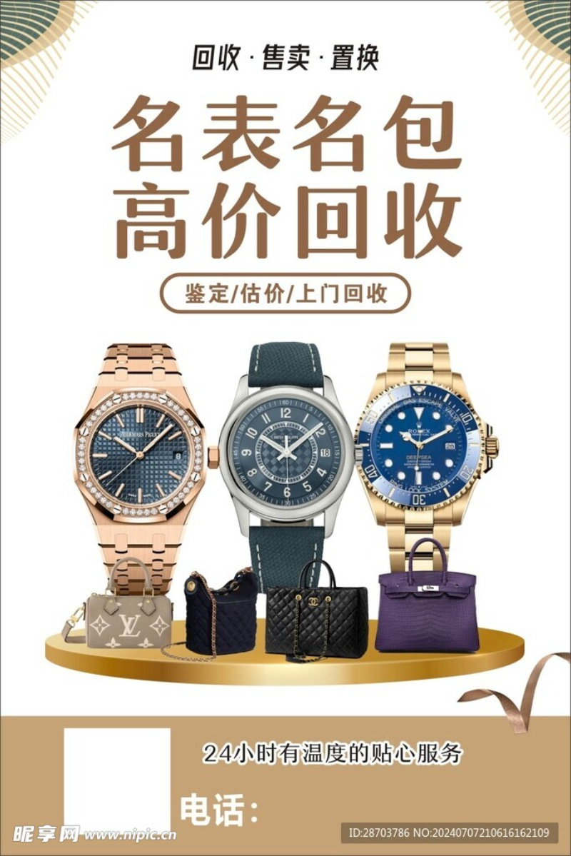 28703786_210616162109_2.jpg