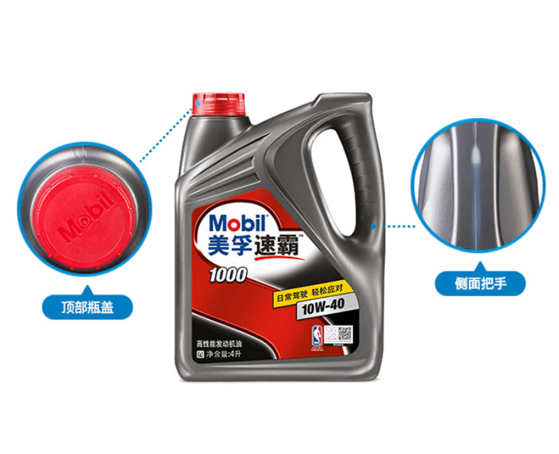 美孚速霸1000矿物机油10W-40-SN级.jpg