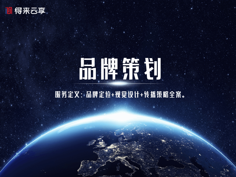 蓝色科技风互联网产品介绍企业宣传通用ppt演示文稿3.png