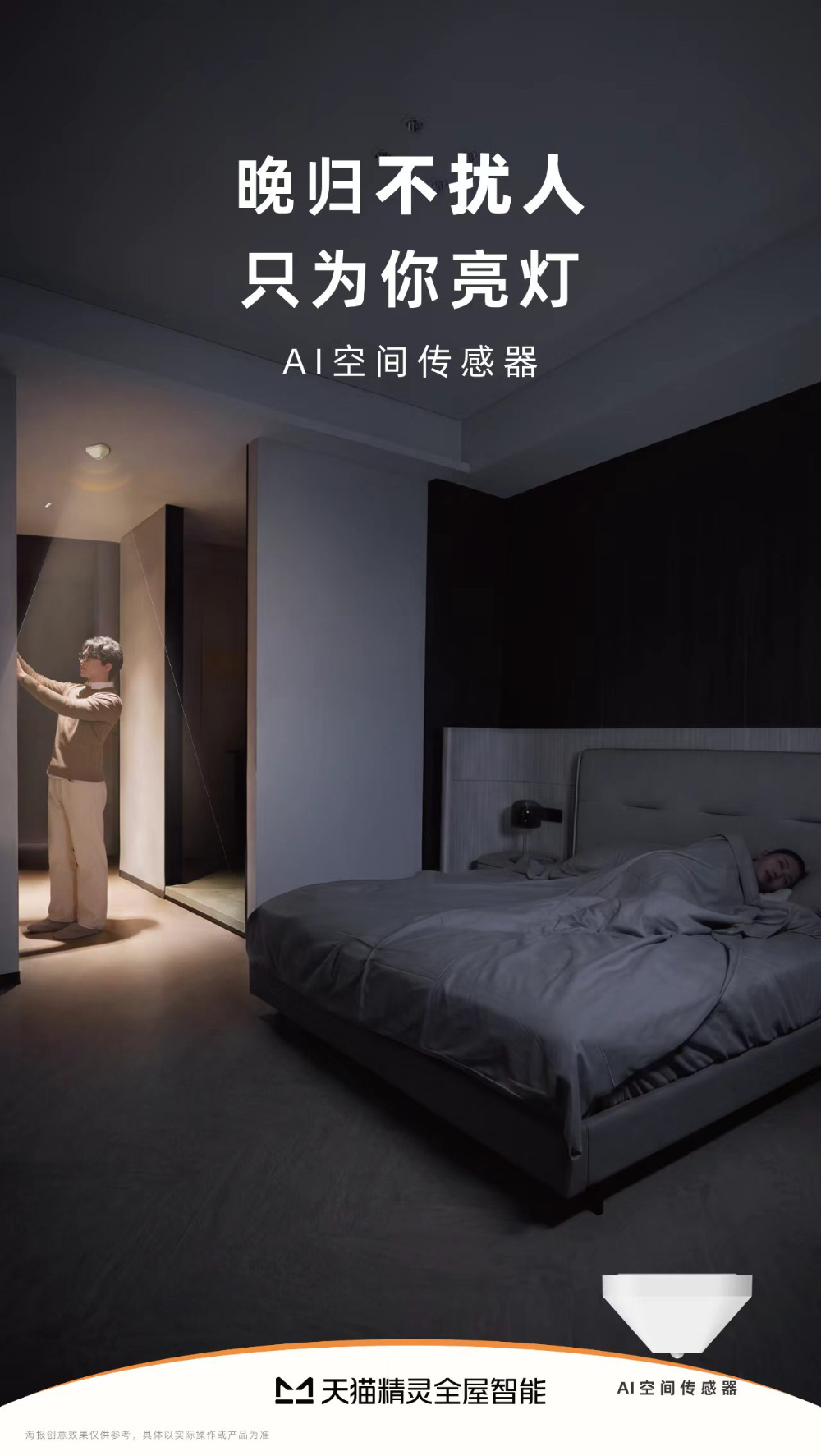 禄丰站全屋智能 - 一站式服务