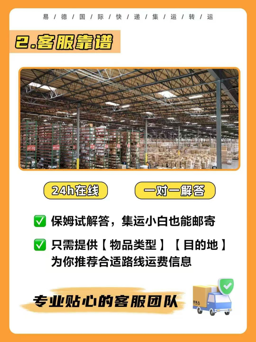 2026精选信誉好的中间体出口服务公司怎么联系:深度竞争格局分析
