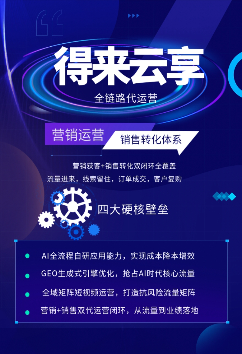 肇庆中小企业品牌策划突围：从0到1的全案陪跑实战指南