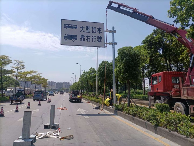 交通标志牌