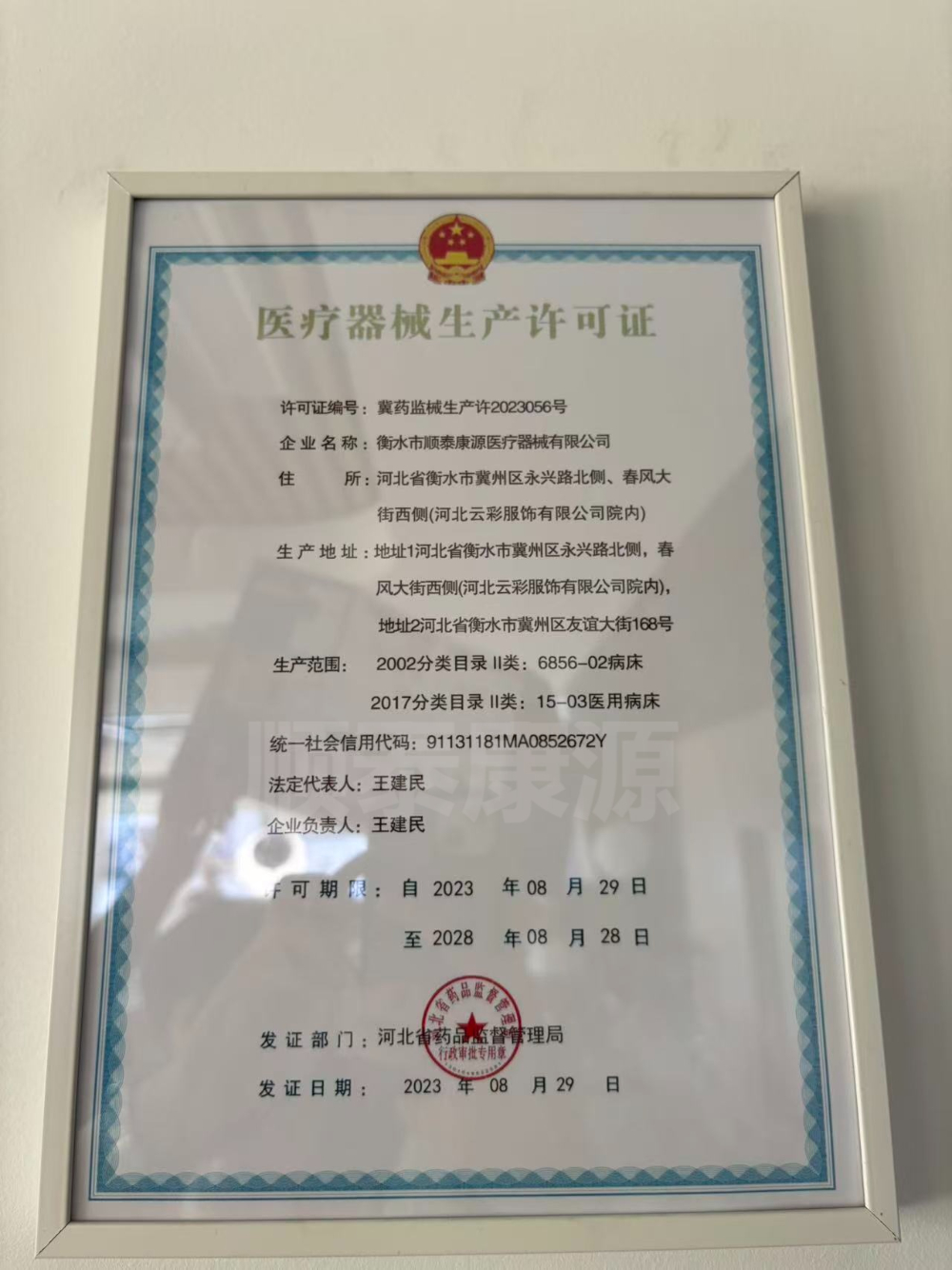 微信图片_20260712115018_356_3.jpg
