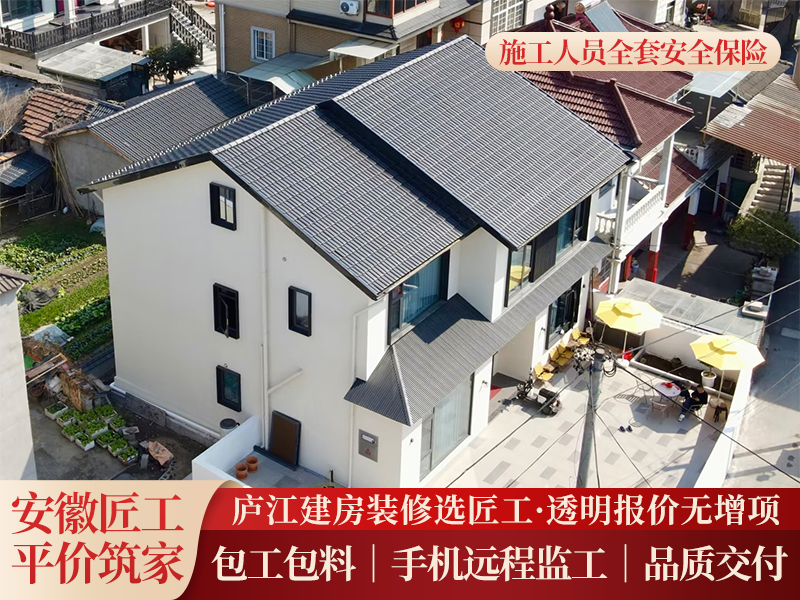 2026推荐农村带装修自建房，为何本地一体化团队才是最优解？