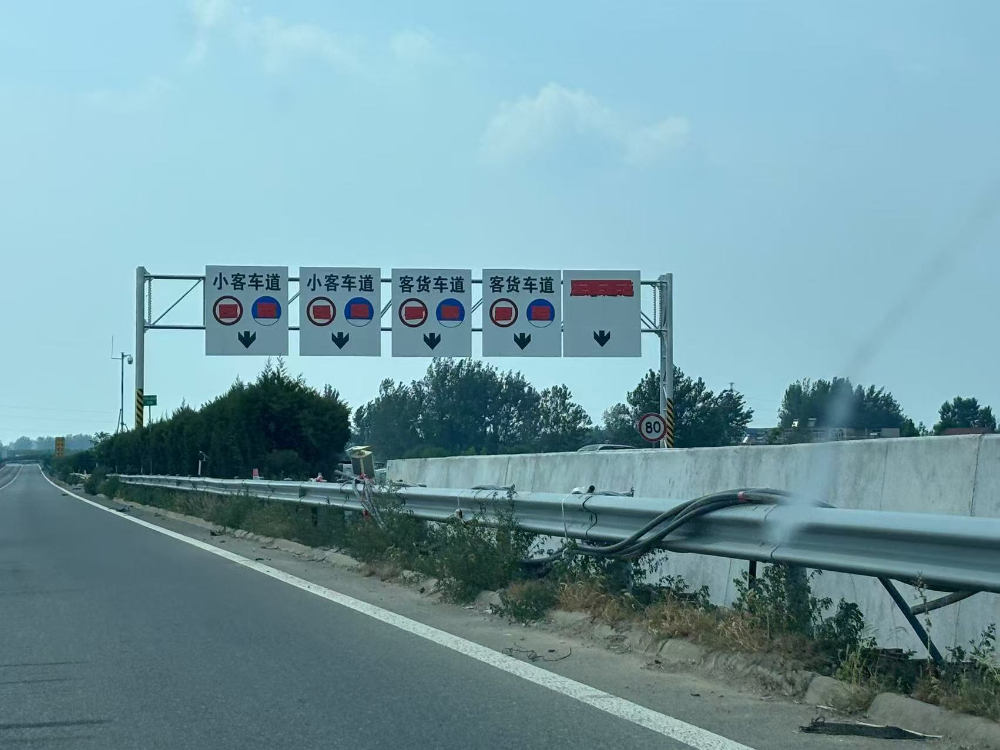 高速龙门架.jpg