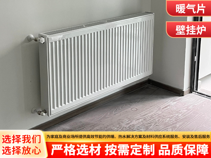 2026优选可靠的家用壁挂炉供应商，这三点选型逻辑值得收藏