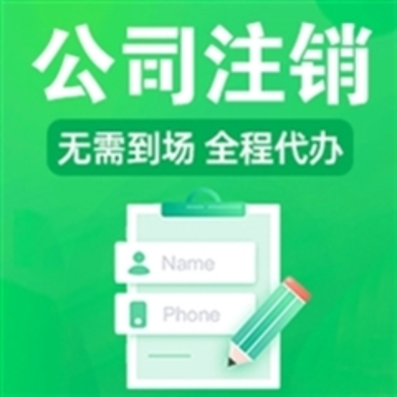 2026年一般纳税人账务托管服务公司选择指南：合规、省心与降本增效的平衡之道